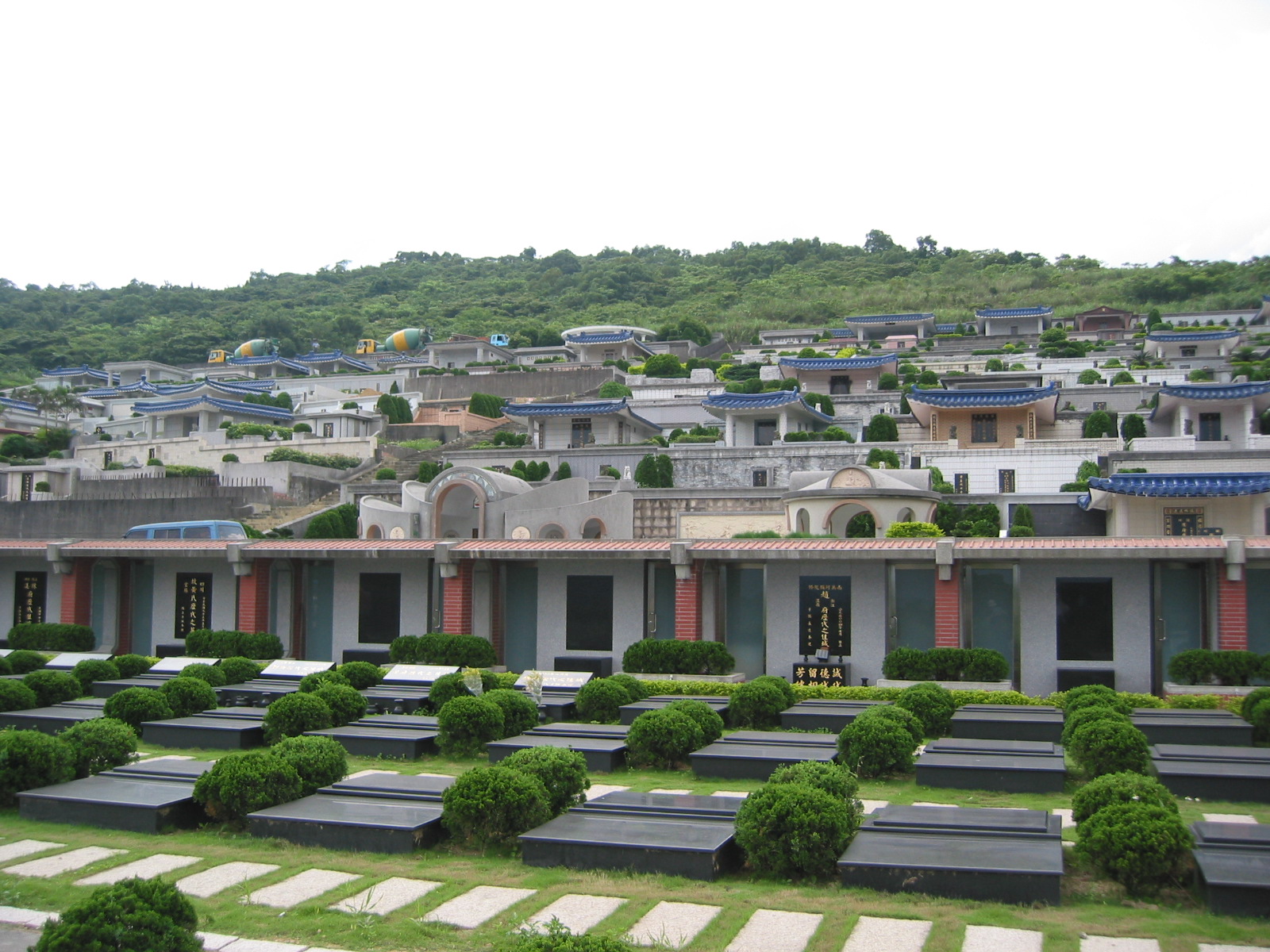 940519我的地理 083.jpg