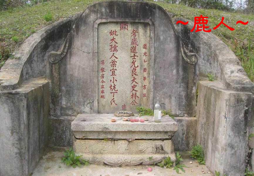 9看碑文.JPG