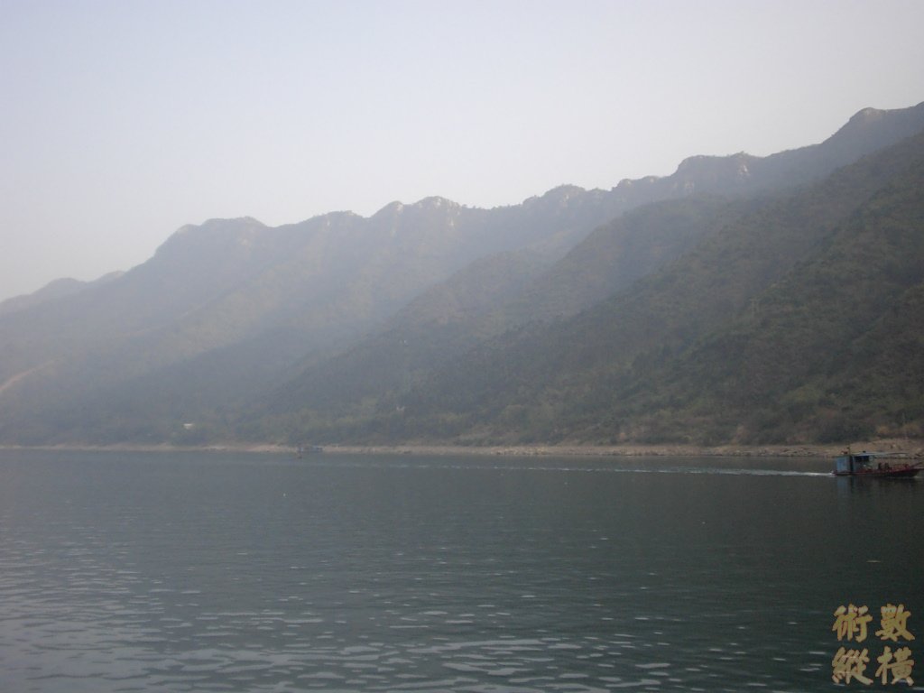 群山綿延