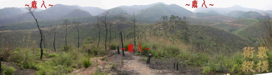 A2祖山下脈過峽特寫全景.JPG