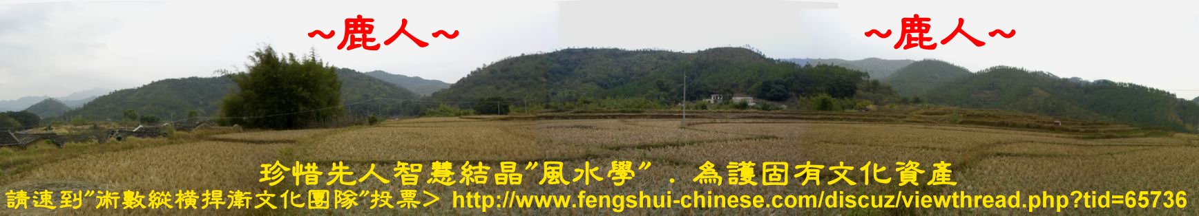 A遠看穴山照1_1.JPG