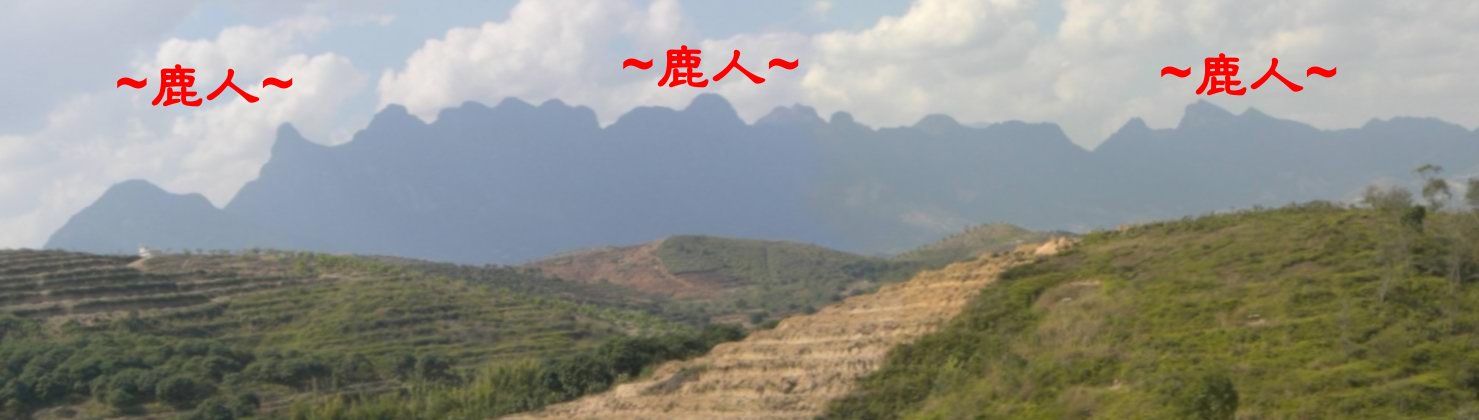 E角度看祖山.JPG