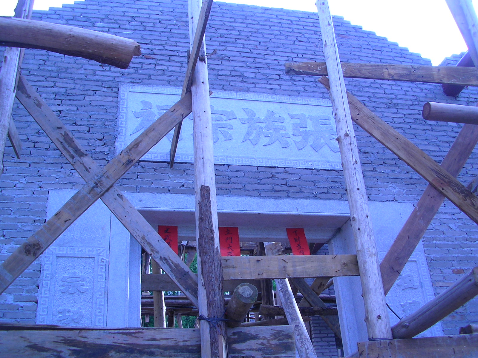 SANY0222.JPG