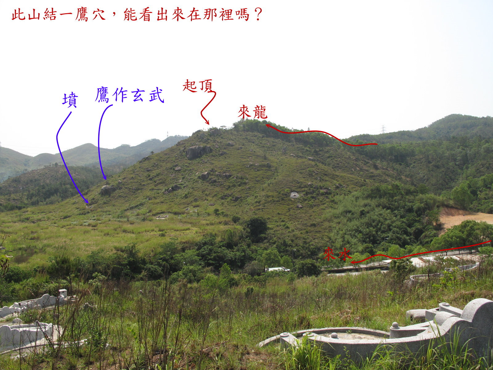 IMG_9891b鷹穴.jpg
