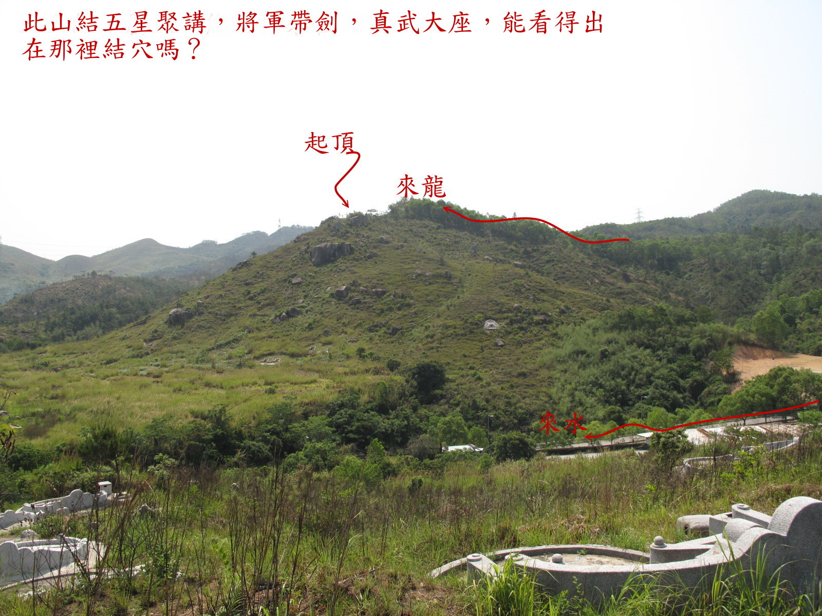IMG_9891c真武大座.jpg