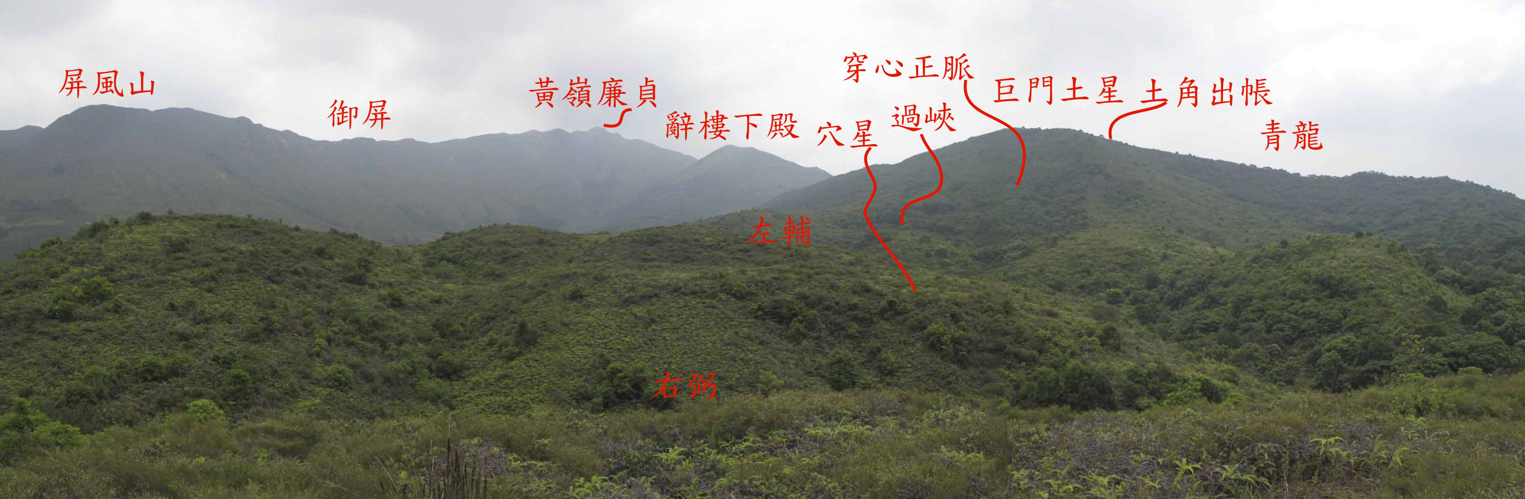 Merge 1793真武御階白虎看來龍.jpg