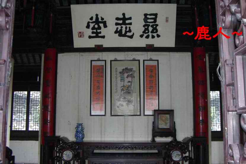 吳越古鎮木瀆遊_019.jpg