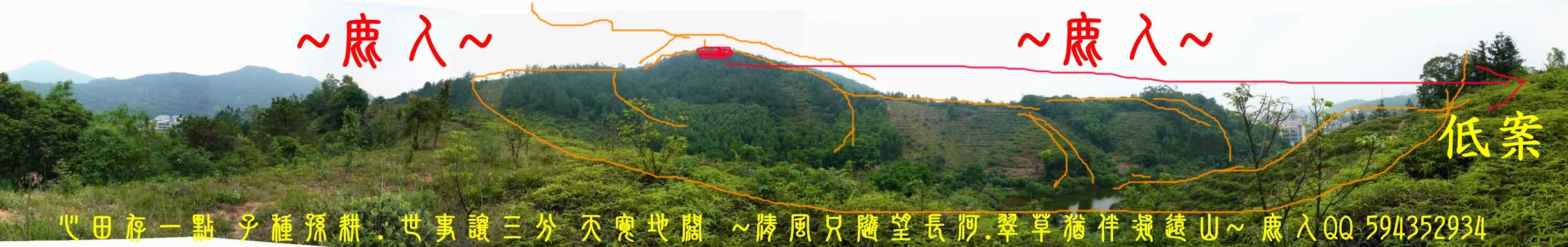 一輪明月照當頭_03(標).JPG