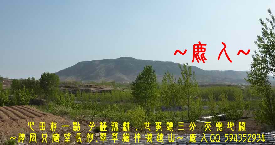 一方之土_01.JPG