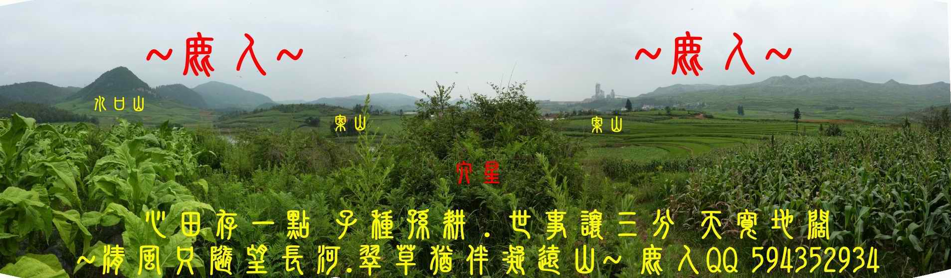 一局_03(標示).JPG