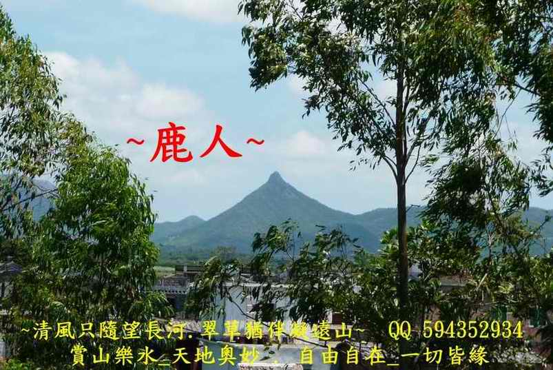一柱擎天_03jpg.jpg