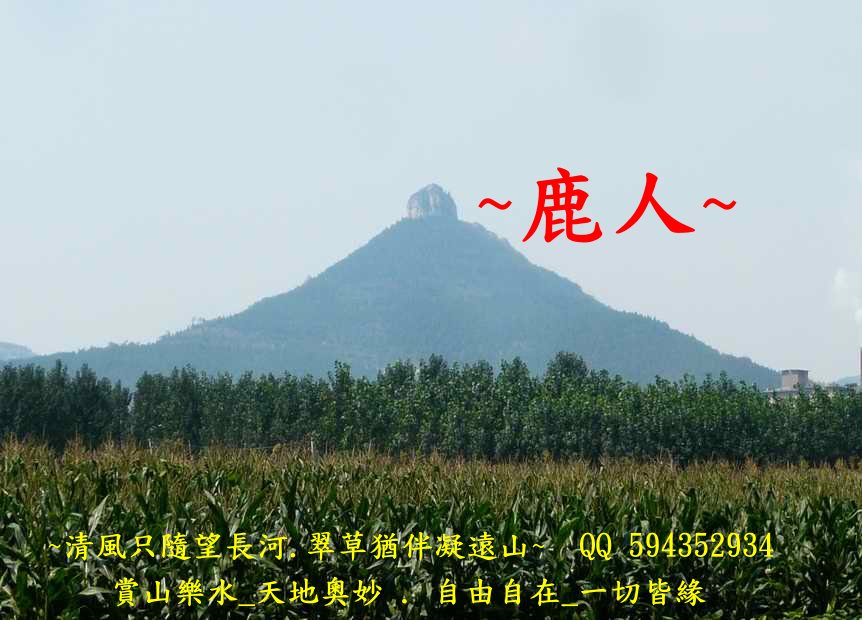 一柱擎天_04jpg.jpg