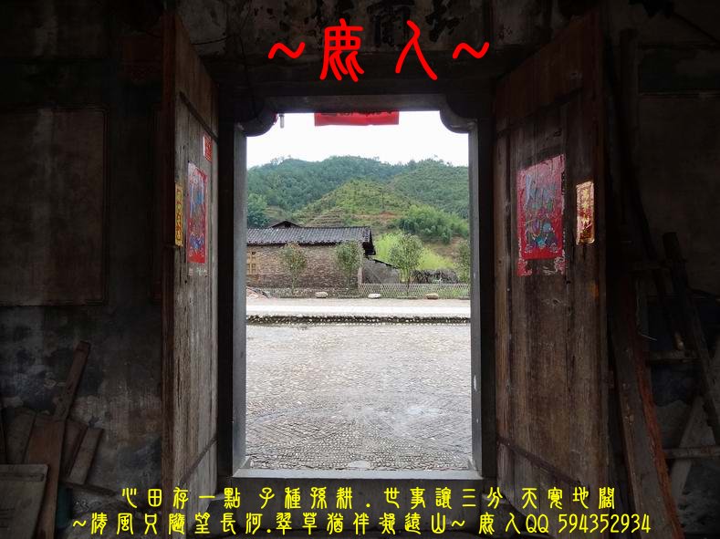 又見官宅第08_05.JPG