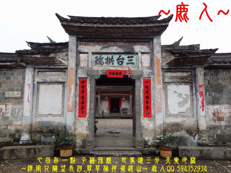 又見官宅第08_03.JPG