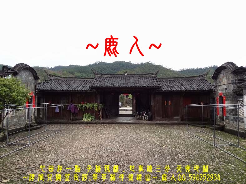又見官宅第08_04.JPG