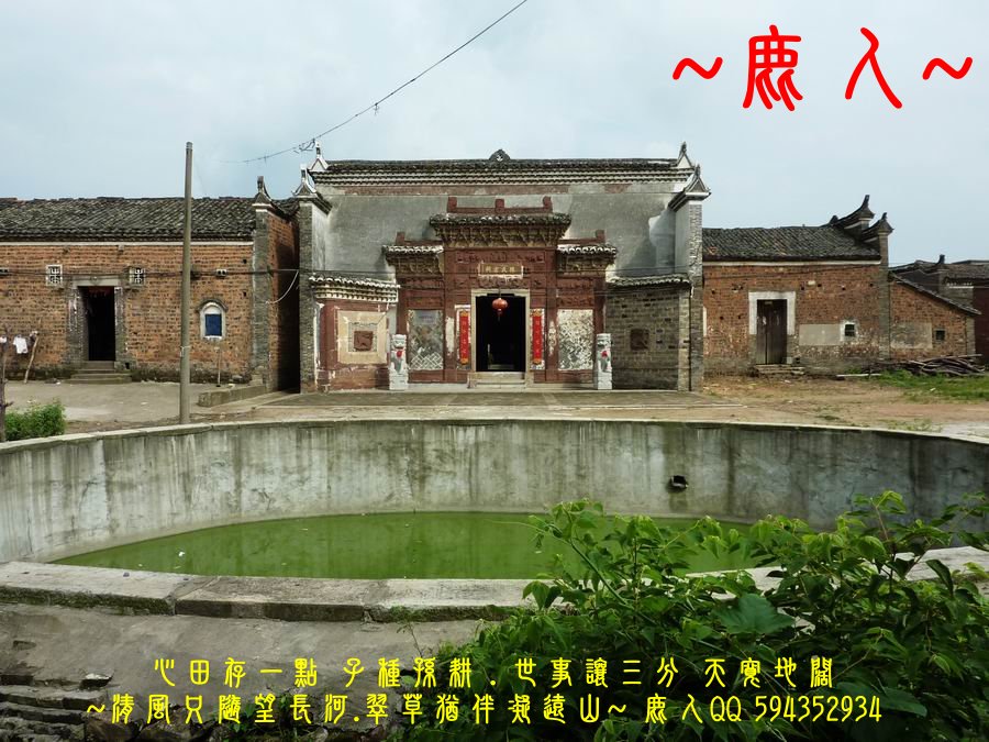 又見官宅第05_3.JPG
