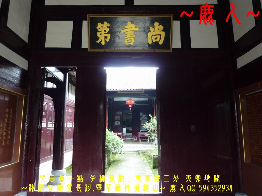又見官宅第05_1.JPG