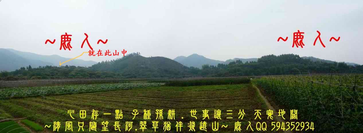三探老人家_02(標示).JPG