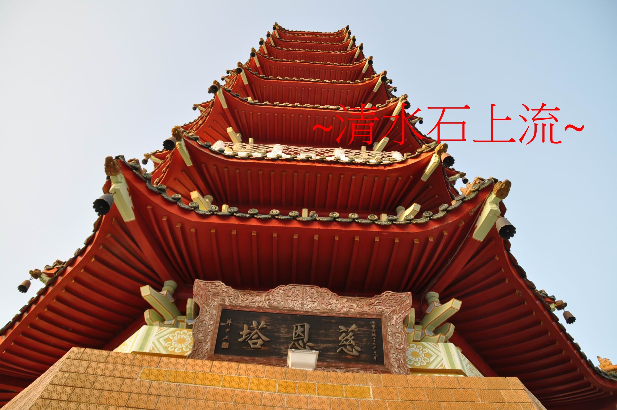 下看上.jpg