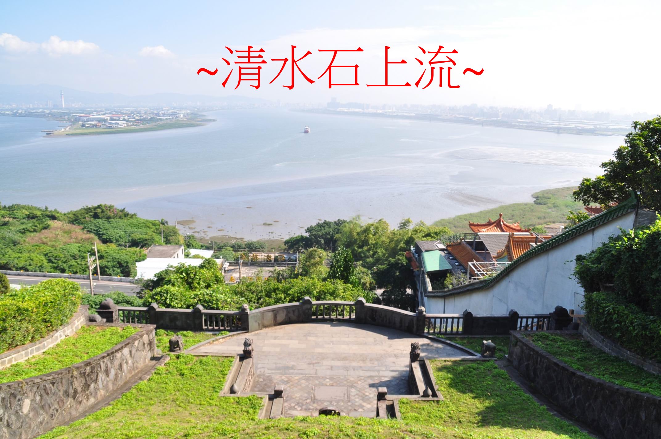上看明堂.jpg