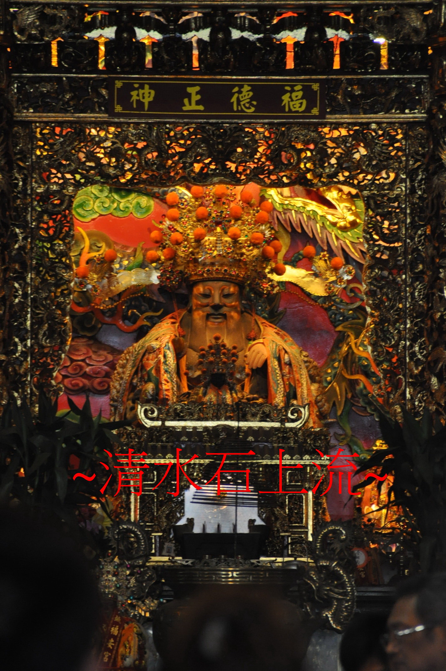 土地公2.jpg