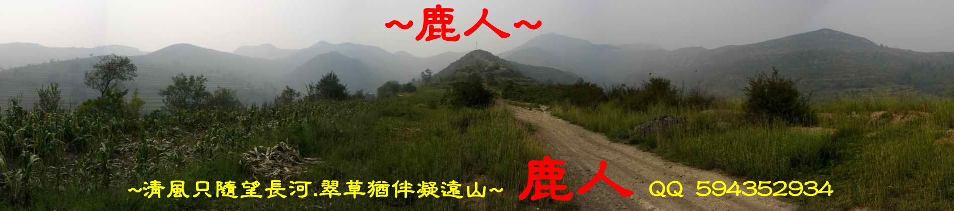 山西一龍_008.JPG