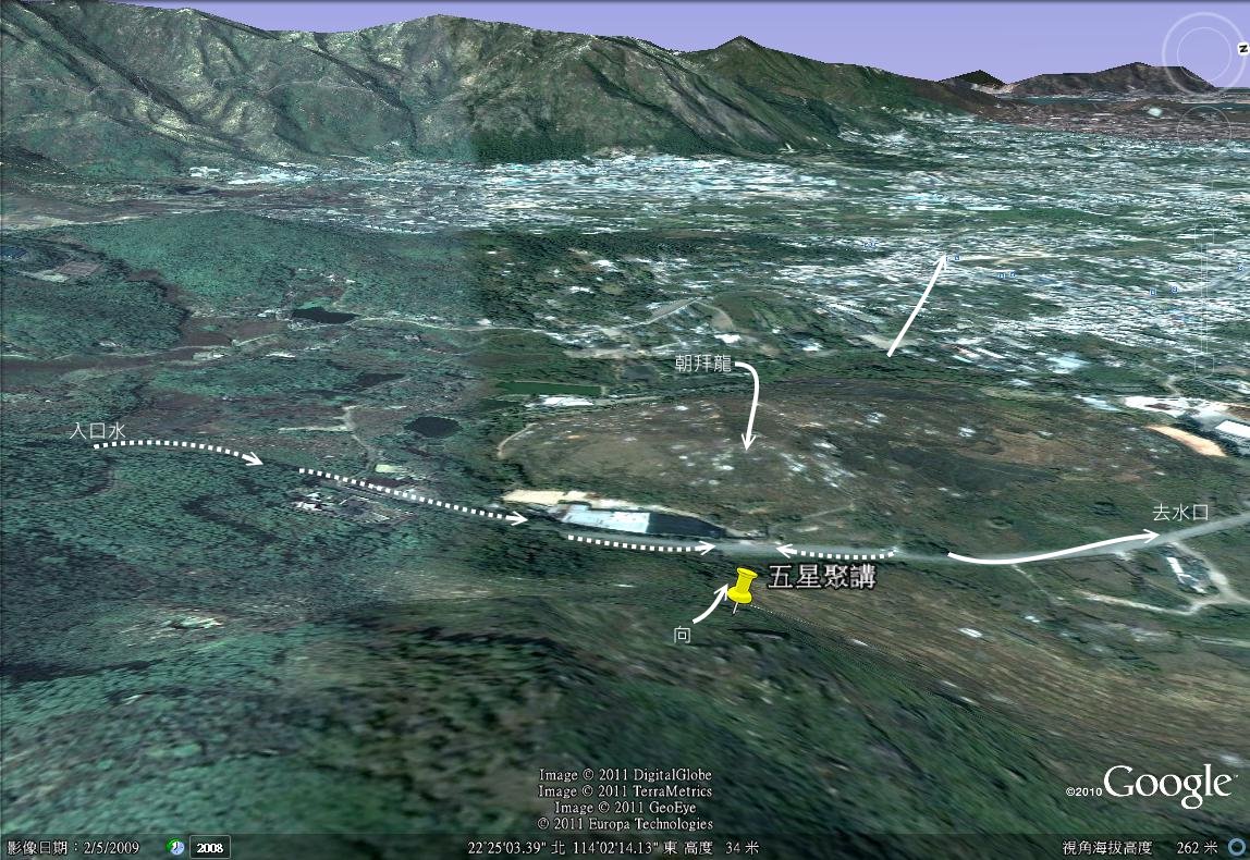 五星聚講衛星大局朝案圖.jpg