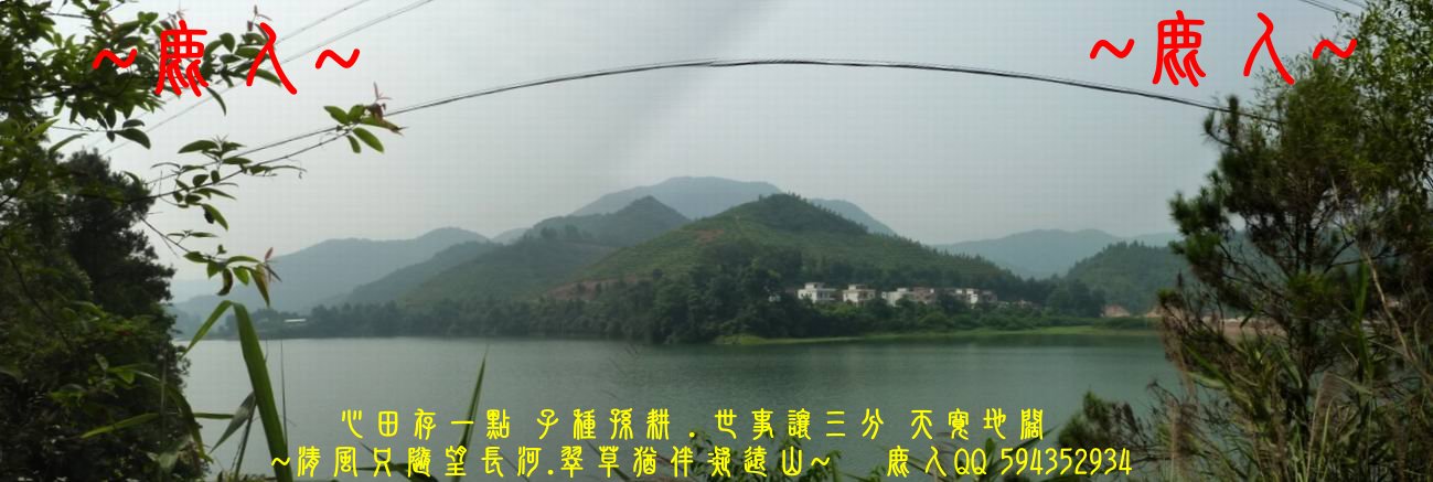 不問從那裡來_01.JPG