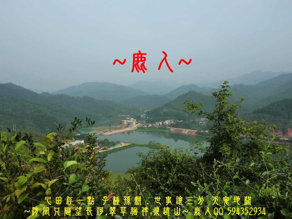 不問從那裡來_06.JPG