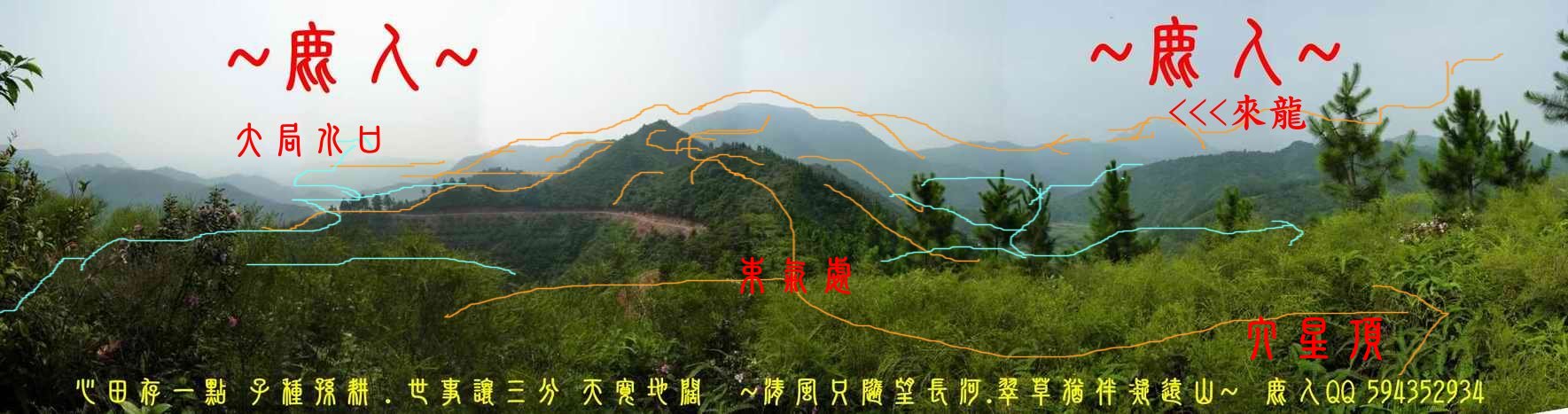 不問從那裡來_04標示.JPG