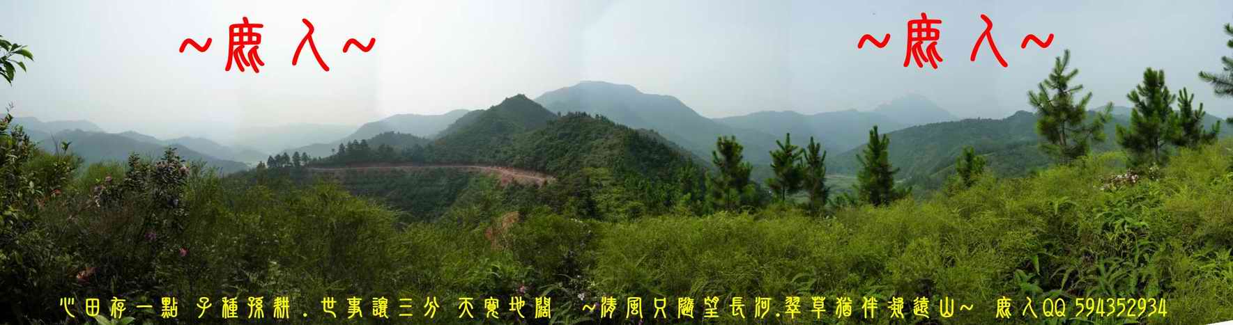 不問從那裡來_04.JPG