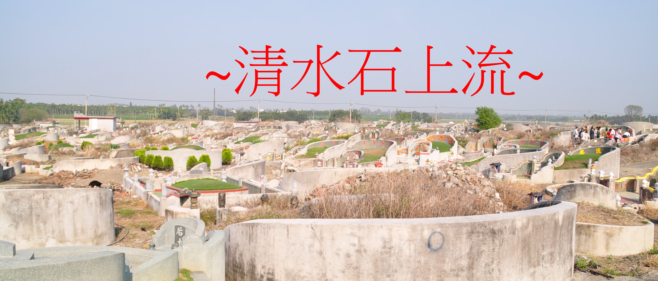 升官.jpg