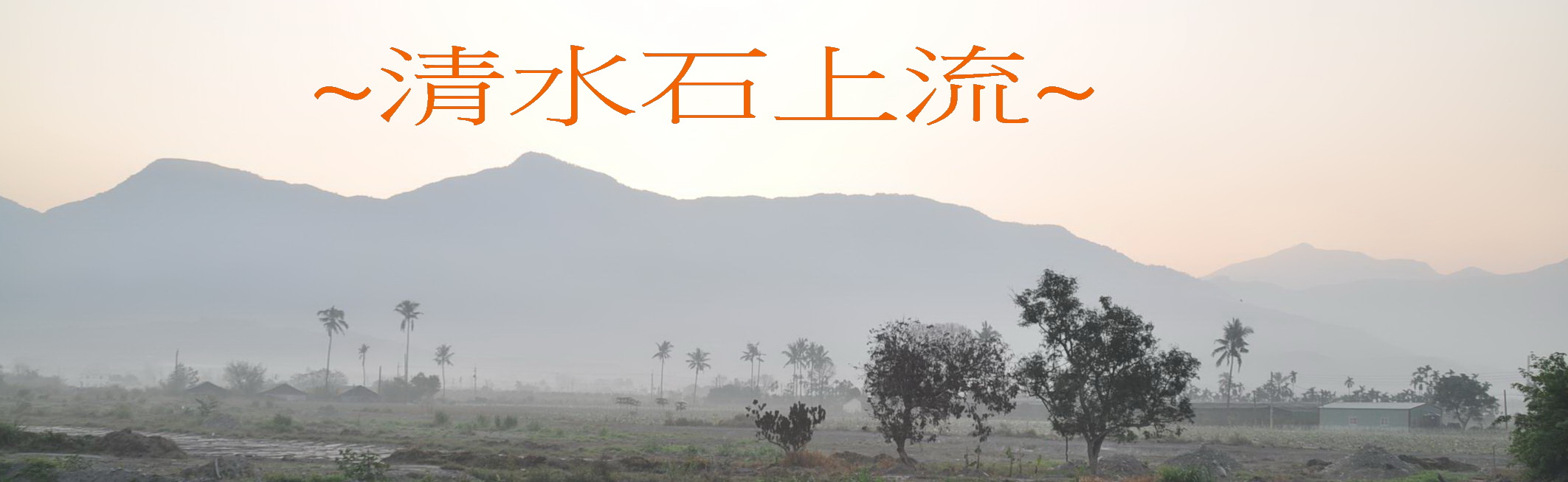 天馬1.jpg