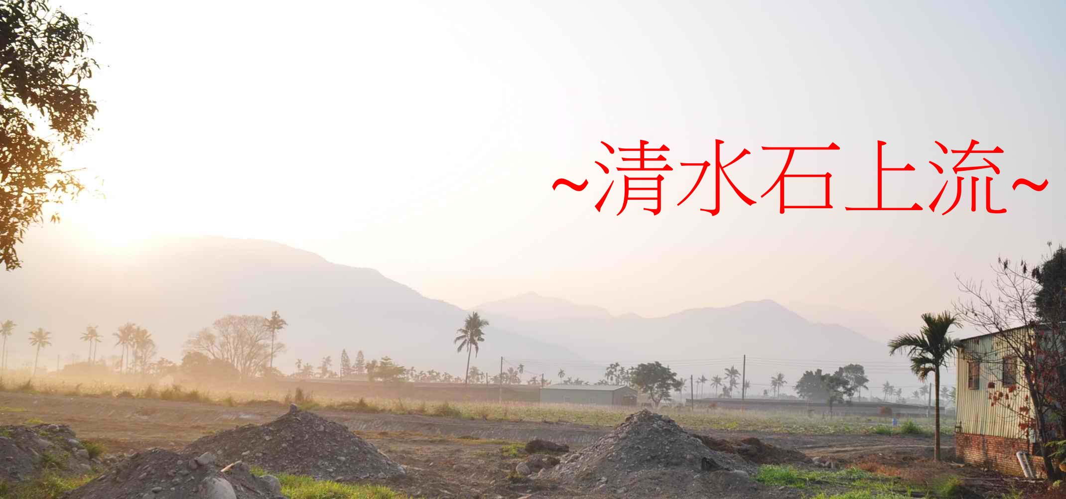 天馬7.jpg