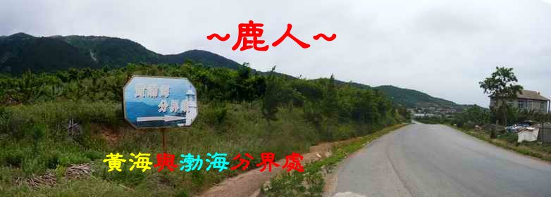 天涯海角001.JPG