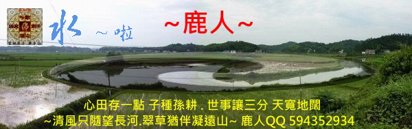 太極水.jpg