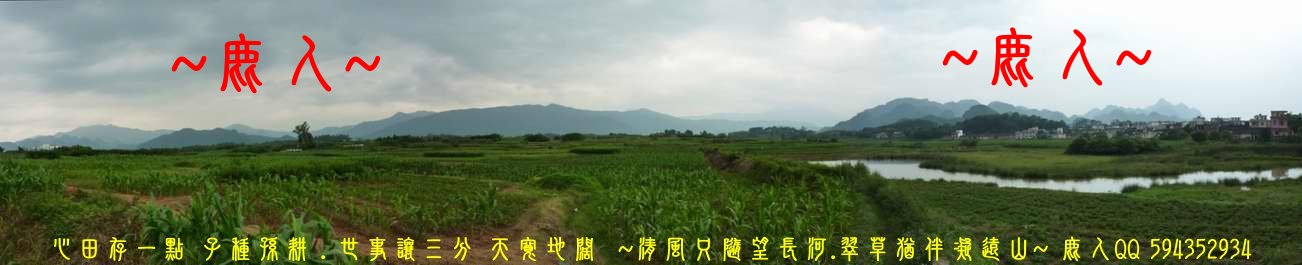 文淵閣大學士兵部尚書_01.JPG