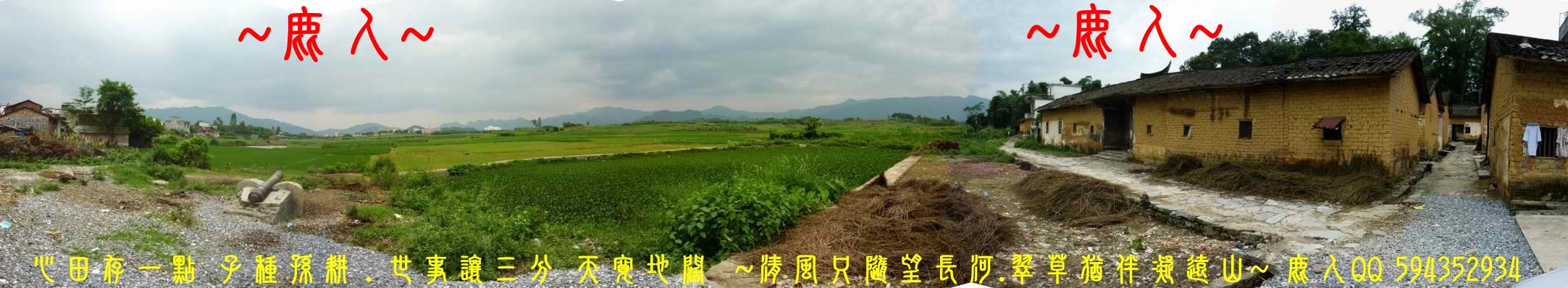 文淵閣大學士兵部尚書_02.JPG