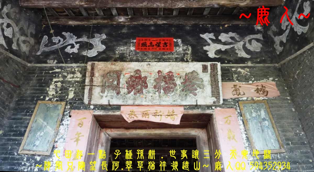 文淵閣大學士兵部尚書_03.JPG