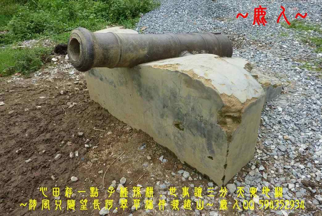 文淵閣大學士兵部尚書_04.JPG