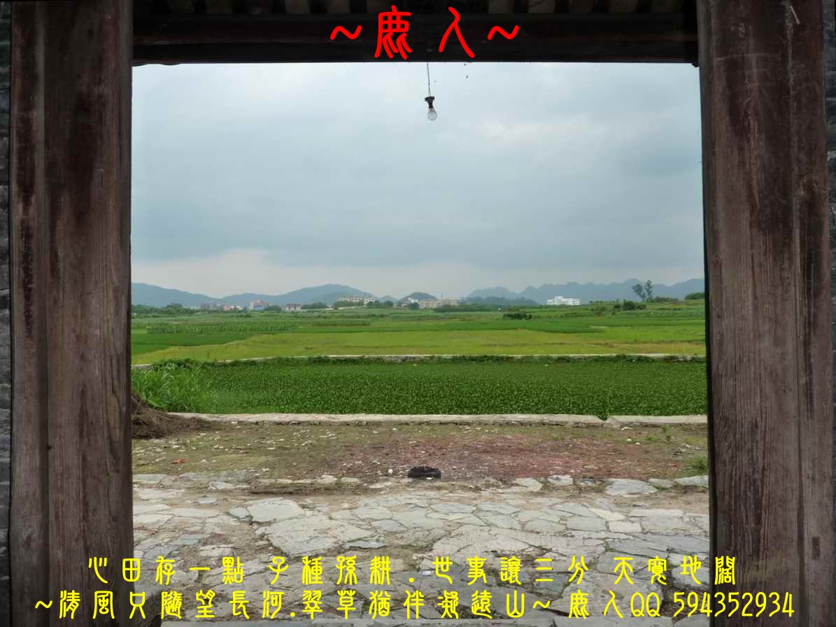 文淵閣大學士兵部尚書_06.JPG