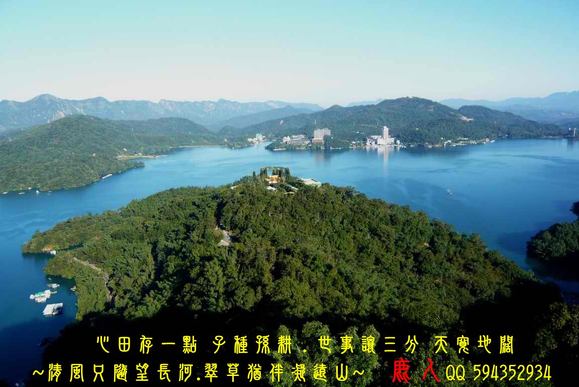 日月潭_312.JPG