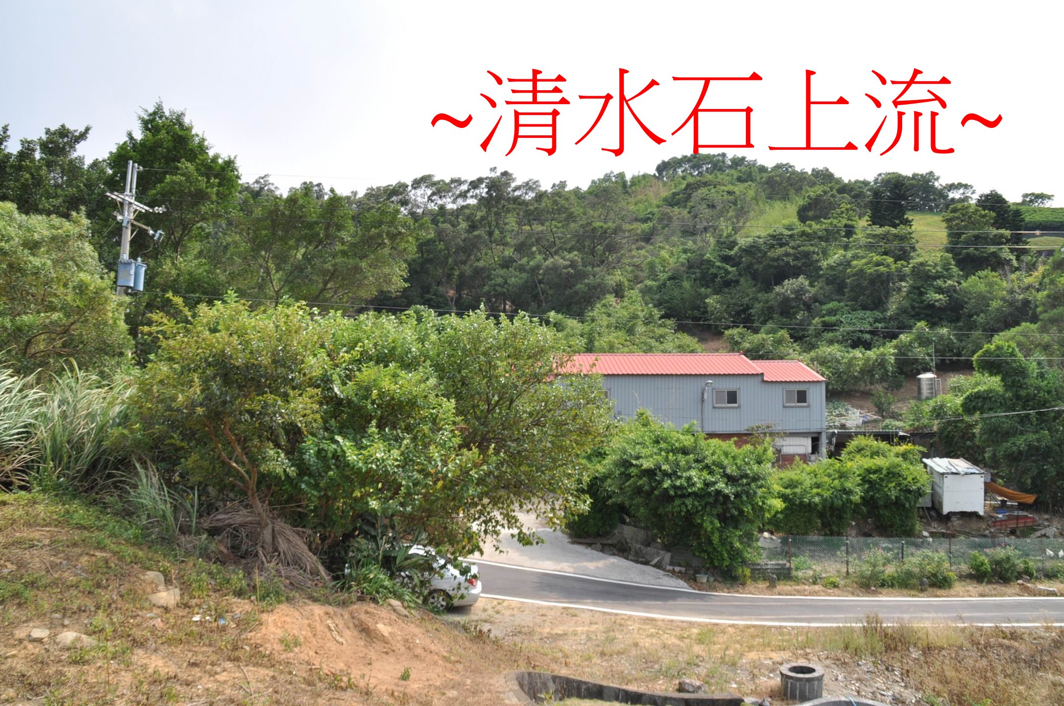 父母山.jpg
