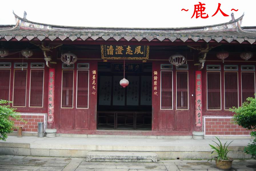 李光地祖居6.JPG