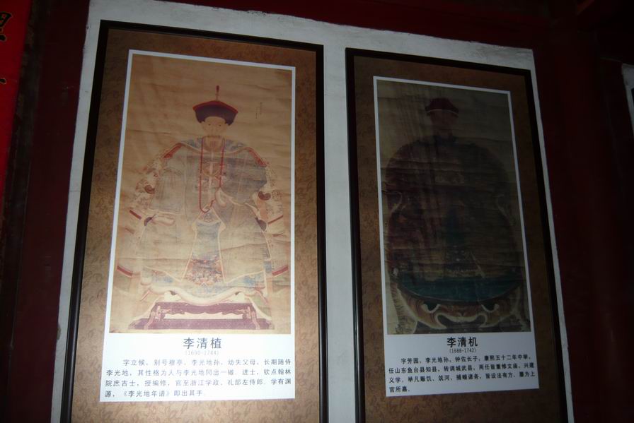 李光地祖居16.JPG