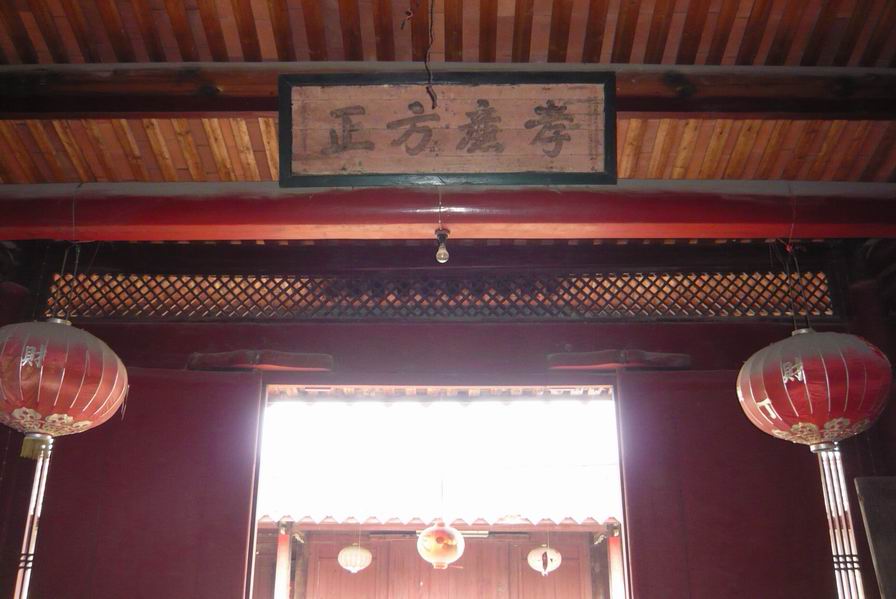 李光地祖居19.JPG