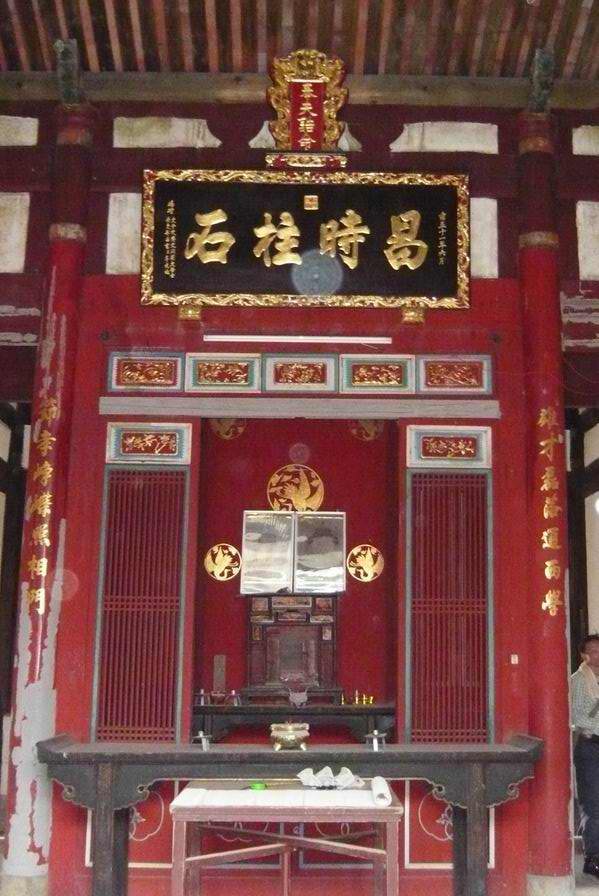 李光地祖居24.JPG