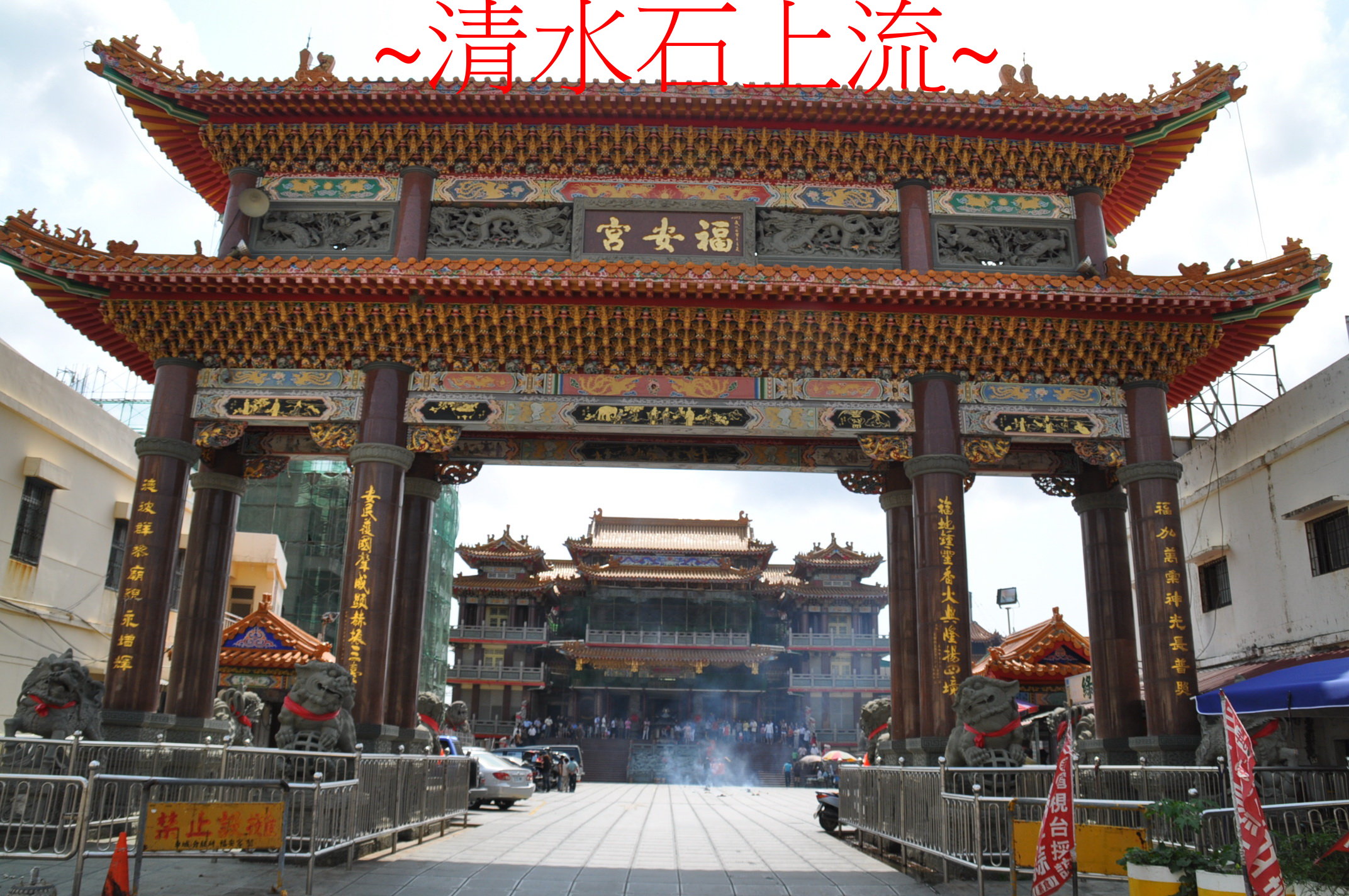 正門2.jpg