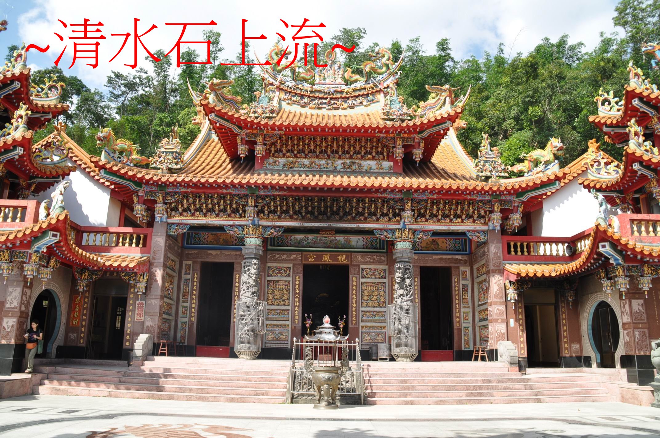 正面.jpg