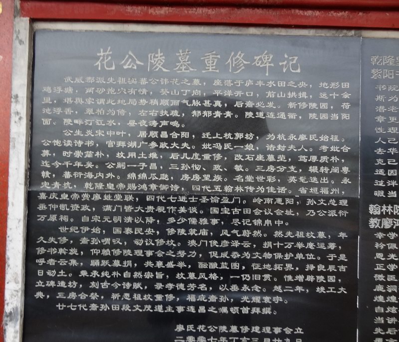 田雞浮塘_03.JPG